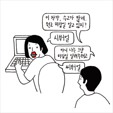 시월과 십월