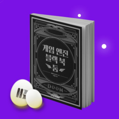 [존 카맥,  샌디 피터슨, 케빈 클라우드의 기고] 생존자의 전략과 비밀